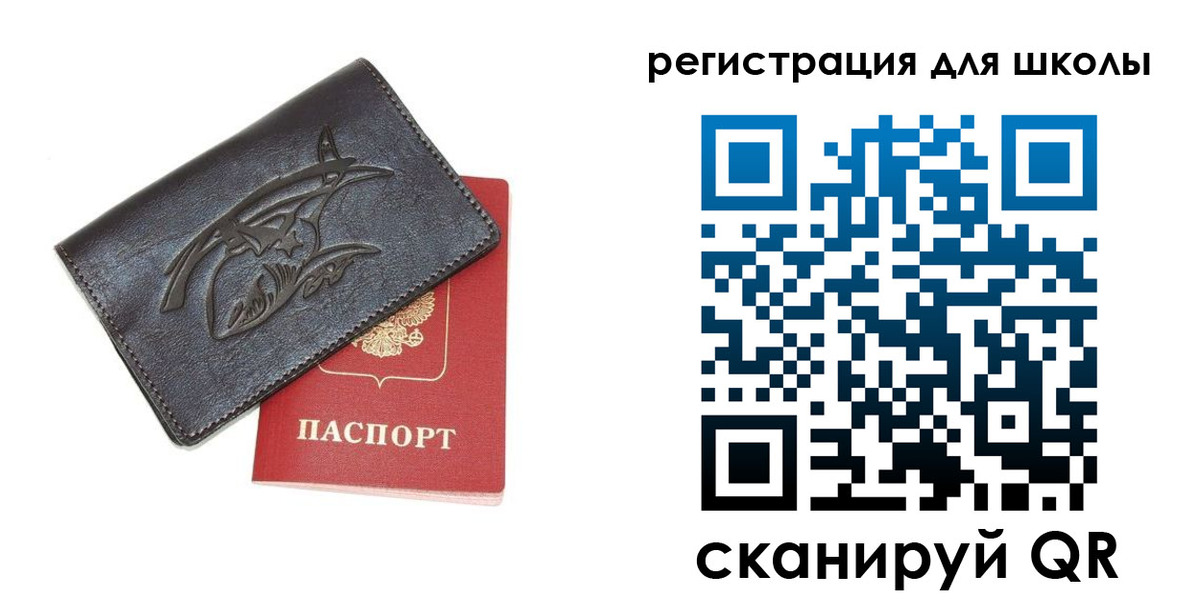 прописка поиск в Углегорске