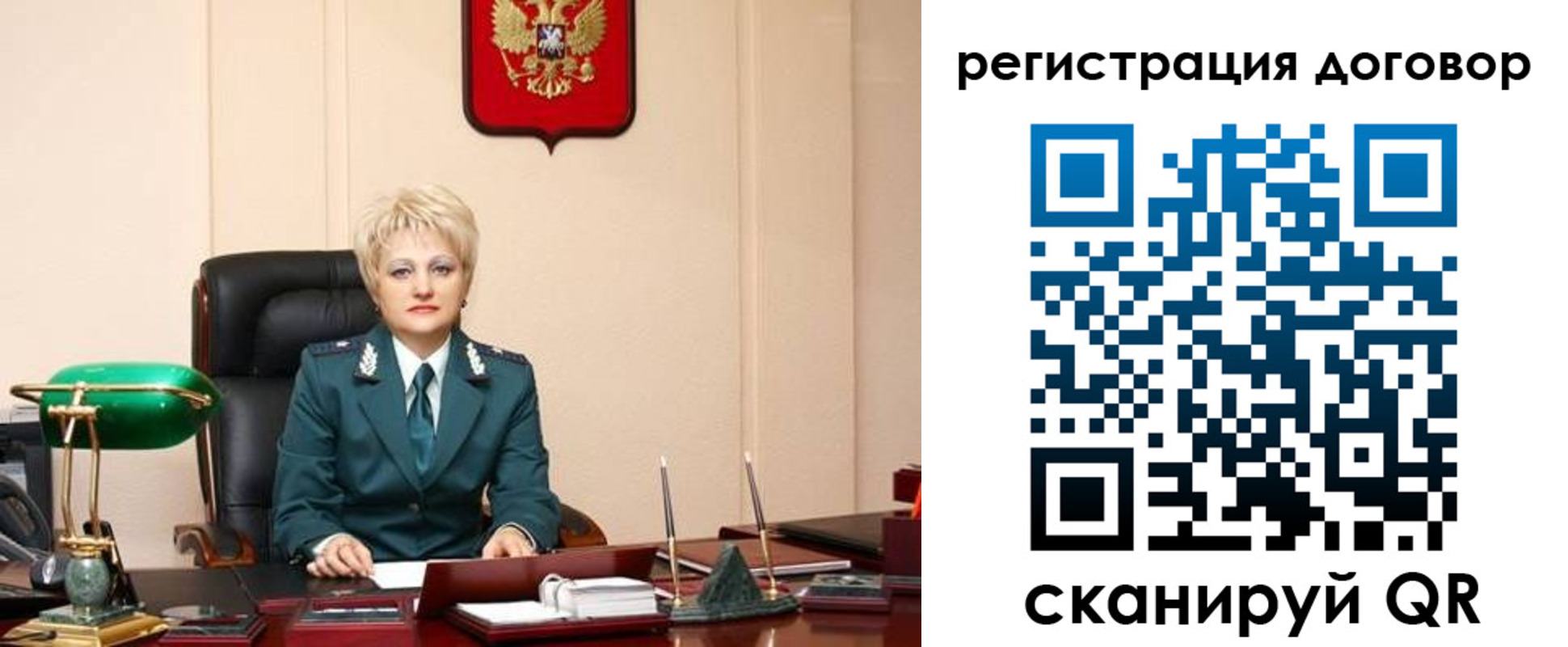 прописка для военкомата в Углегорске
