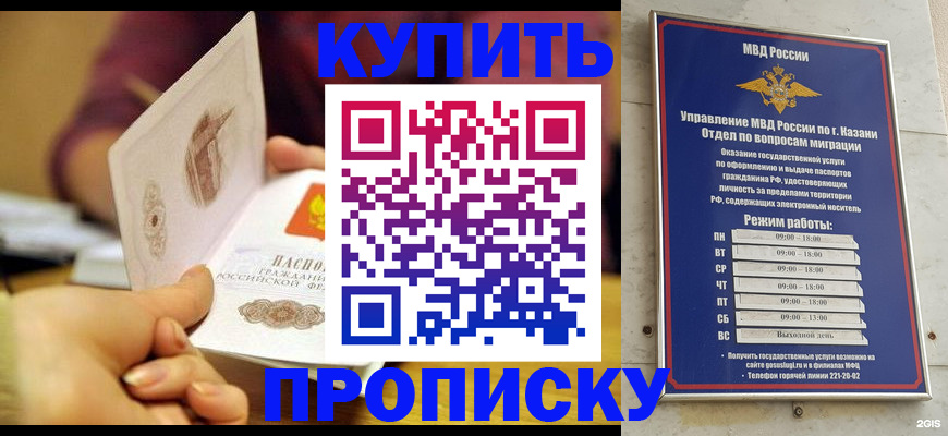 временная регистрация госуслуги в Углегорске